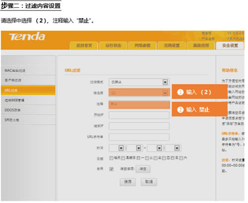 �ڴ� FH451 ����·����������ҳ���ʲ������� ·����