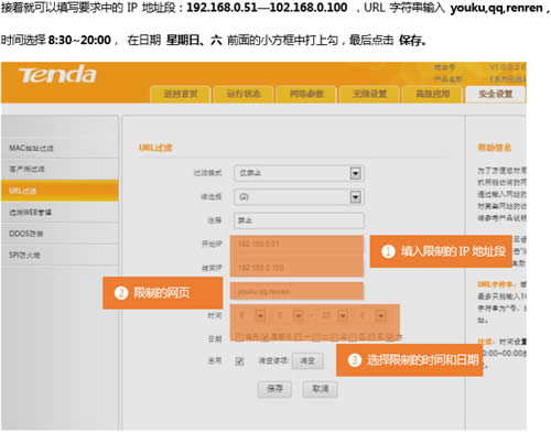 �ڴ� FH451 ����·����������ҳ���ʲ������� ·����