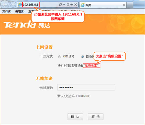 �ڴ� T845 ����·�������ù̶�IP����̬IP���������� ·����