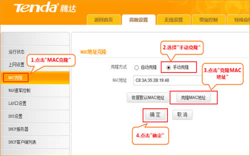 �ڴ� T845 ����·�������ù̶�IP����̬IP���������� ·����