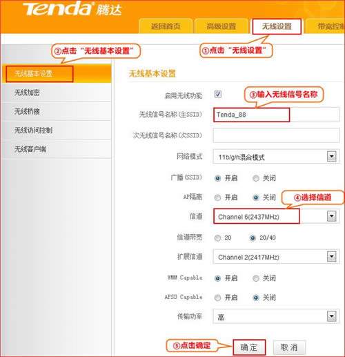 �ڴ� T845 ����·����WDS�Ž����ý̳� ·����