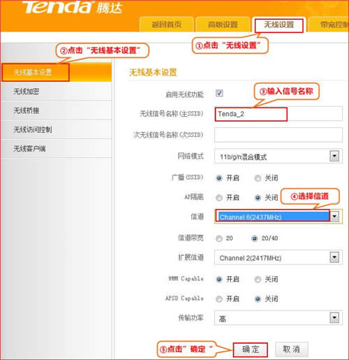 �ڴ� T845 ����·����WDS�Ž����ý̳� ·����