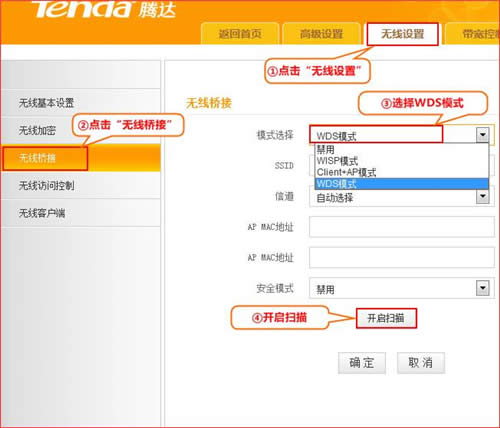 �ڴ� T845 ����·����WDS�Ž����ý̳� ·����