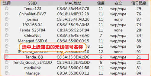 �ڴ� T845 ����·����WDS�Ž����ý̳� ·����