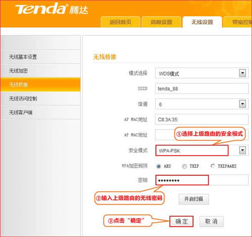 �ڴ� T845 ����·����WDS�Ž����ý̳� ·����