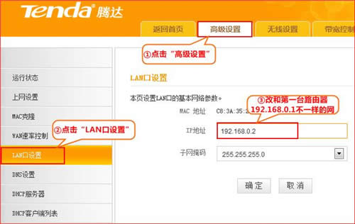 �ڴ� T845 ����·����WDS�Ž����ý̳� ·����