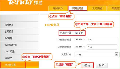 �ڴ� T845 ����·����WDS�Ž����ý̳� ·����