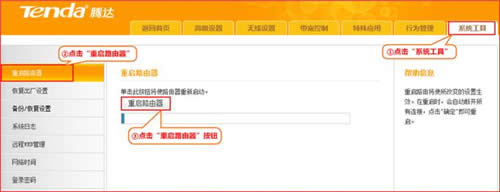 �ڴ� T845 ����·����WDS�Ž����ý̳� ·����