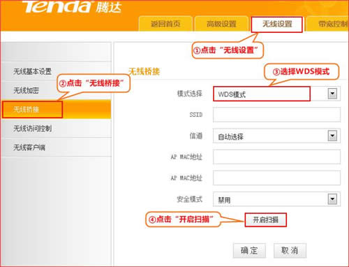 �ڴ� T845 ����·����WDS�Ž����ý̳� ·����