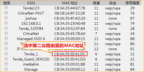 �ڴ� T845 ����·����WDS�Ž����ý̳� ·����