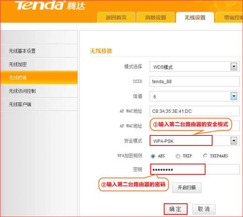 �ڴ� T845 ����·����WDS�Ž����ý̳� ·����