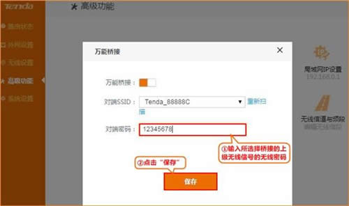 �ڴ� FH1205 ����·�������������Žӽ̳� ·����