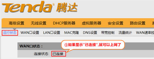 �ڴ� W3002R ����·�������ù̶�ip�����̳� ·����