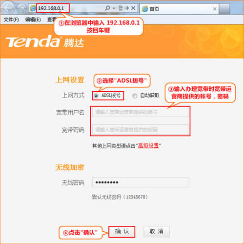 �ڴ� N304 ����·��������ADSL���ţ�PPPOE������ָ�� ·����