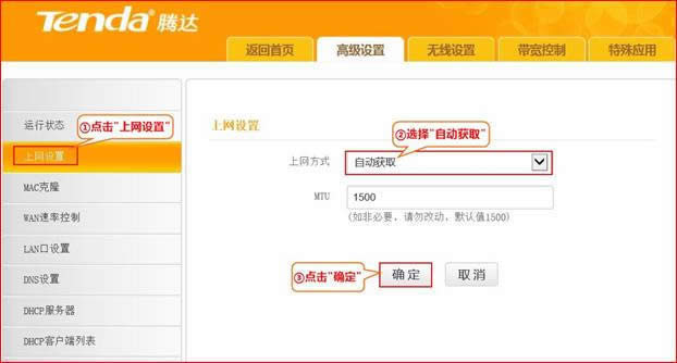 �ڴ� FH365 ����·�����м�WIFI�ź����÷��� ·����