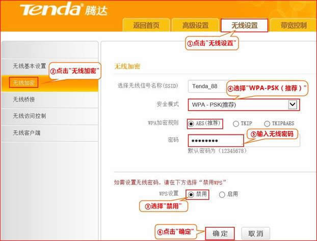 �ڴ� FH365 ����·�����м�WIFI�ź����÷��� ·����