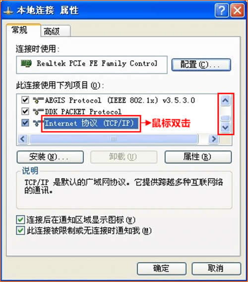 �ڴ� 837R ����·�����Զ���ȡ�������� ·����