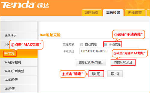 �ڴ� N304 ����·�������ù̶�IP����̬IP������ָ�� ·����