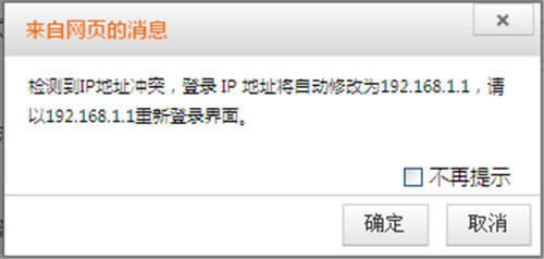 腾达 FH330 无线路由器热点信号放大方法 路由器