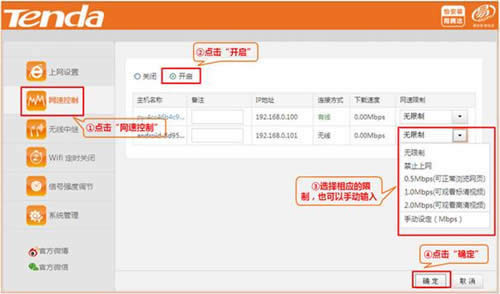 �ڴ� FH330 ����·�����������ٿ��ƽ̳� ·����