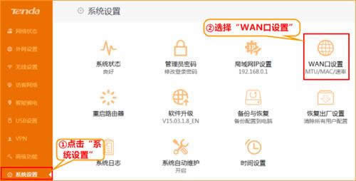 �ڴ� AC15 ����·�������þ�̬IP�����̳� ·����