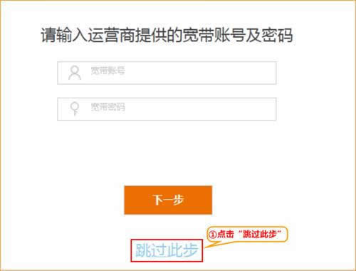 �ڴ� AC15 ����·�������þ�̬IP�����̳� ·����