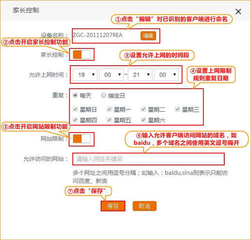 �ڴ� AC15 ����·�����ҳ����ƹ������ý̳� ·����