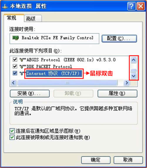�ڴ� E10 ��ҵ����·���������Զ���ȡIP�������� ·����