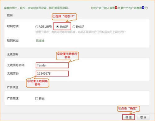 �ڴ� E10 ��ҵ����·���������Զ���ȡIP�������� ·����