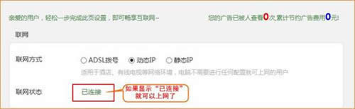 �ڴ� E10 ��ҵ����·���������Զ���ȡIP�������� ·����