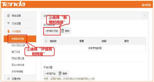 �ڴ� G3 V2 ����·������������Ӧ�ù��˷��� ·����