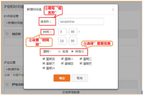 �ڴ� G3 V2 ����·������������Ӧ�ù��˷��� ·����