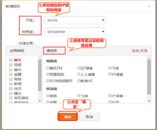 �ڴ� G3 V2 ����·������������Ӧ�ù��˷��� ·����