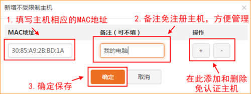 �ڴ� G3 V2 ����·��������WEB��֤�̳� ·����