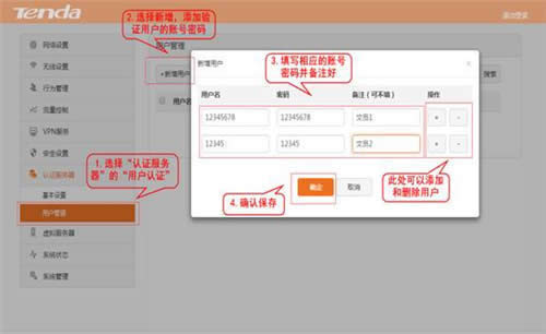 �ڴ� G3 V2 ����·��������WEB��֤�̳� ·����