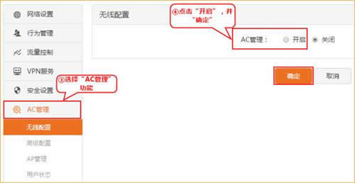 �ڴ� G3 V3 ����·�����������AC�����û��� ·����