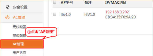 �ڴ� G3 V3 ����·�����������AC�����û��� ·����