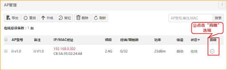 �ڴ� G3 V3 ����·�����������AC�����û��� ·����