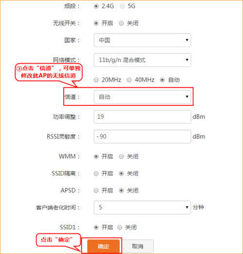 �ڴ� G3 V3 ����·�����������AC�����û��� ·����