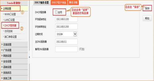 �ڴ� E10 ��ҵ����·�������������Žӽ̳� ·����