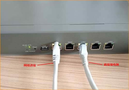 腾达 W20E+ 企业无线路由器设置流量控制方法 路由器