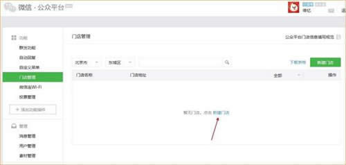 �ڴ� W20E+ ��ҵ����·��������΢����WIFI���� ·����