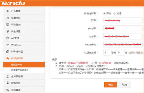 �ڴ� W20E+ ��ҵ����·��������΢����WIFI���� ·����
