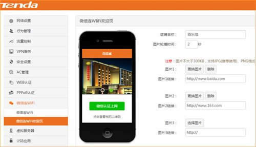 �ڴ� W20E+ ��ҵ����·��������΢����WIFI���� ·����