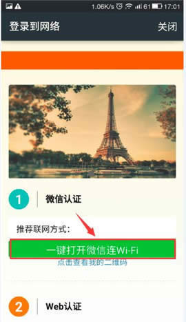 �ڴ� W20E+ ��ҵ����·��������΢����WIFI���� ·����