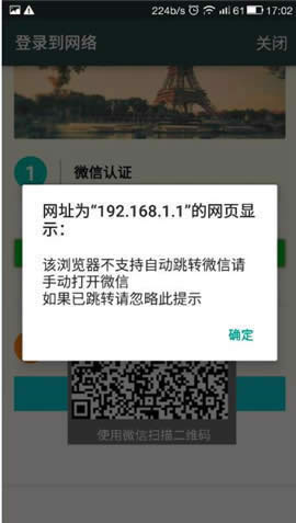 �ڴ� W20E+ ��ҵ����·��������΢����WIFI���� ·����