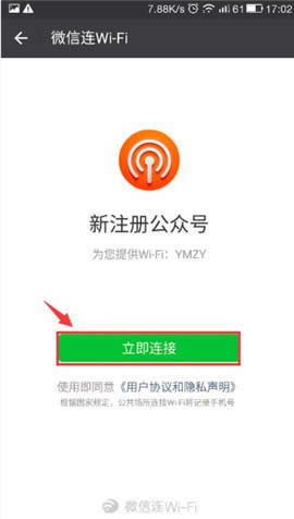 �ڴ� W20E+ ��ҵ����·��������΢����WIFI���� ·����