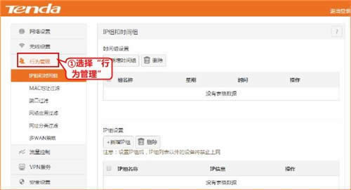 �ڴ� W20E+ ��ҵ����·������Ϊ��������ָ�� ·����