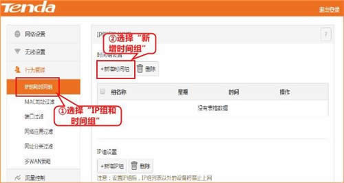 �ڴ� W20E+ ��ҵ����·������Ϊ��������ָ�� ·����