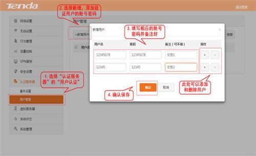 �ڴ� W20E+ ��ҵ����·��������WEB��֤�̳� ·����